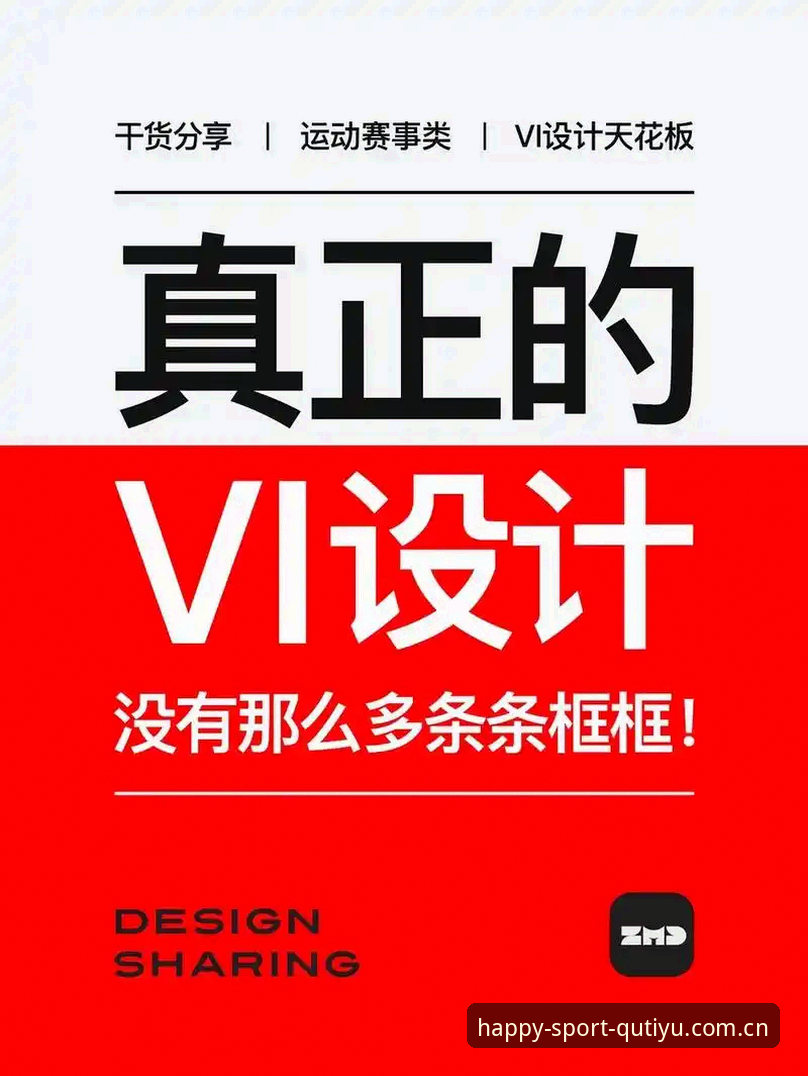 趣体育怎么下载安装教程：从入门到精通的全流程深度分析