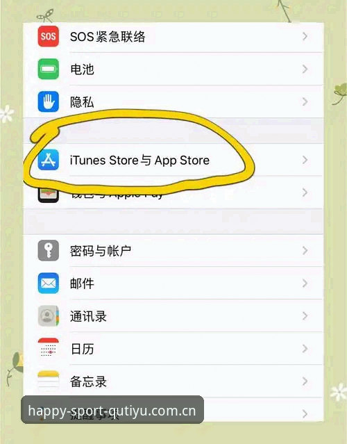 趣体育下载不了怎么办？老用户带你一步步解决安装问题